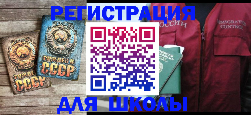 форма 3 в Россоши